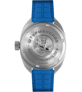 STURMANSKIE Ocean Blue Silicone Strap 2416-7771303