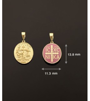 Constantine Vitopoulos Gold With Pink Enamel