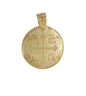 Constantine VITOPOULOS Double sided With White And Yellow Gold 14Ct