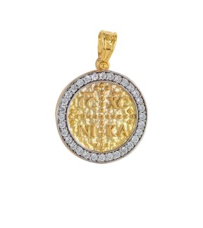 Constantine VITOPOULOS Double sided Yellow Gold 14Ct With Stones
