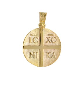 Constantine VITOPOULOS Double sided Yellow Gold 9Ct
