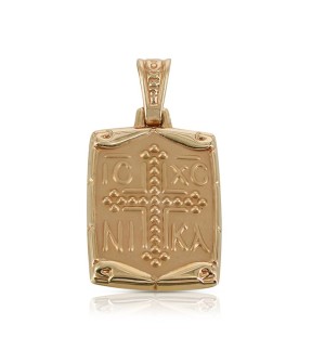 Constantine VITOPOULOS Double Sided With White And Yellow Gold 9Ct