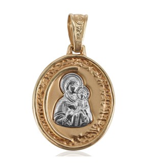 Constantine VITOPOULOS Double Sided With White And Yellow Gold 14Ct