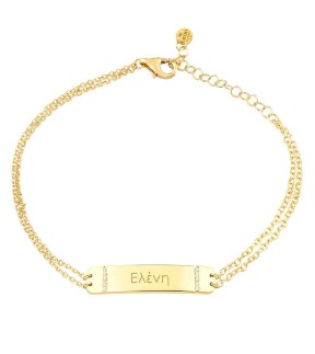 VITOPOULOS ID Bracelet Gold 14CT
