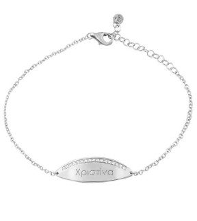 VITOPOULOS Kid ID Bracelet Gold 14CT